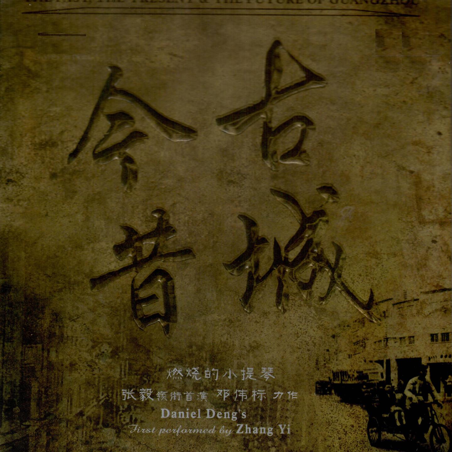 song-img