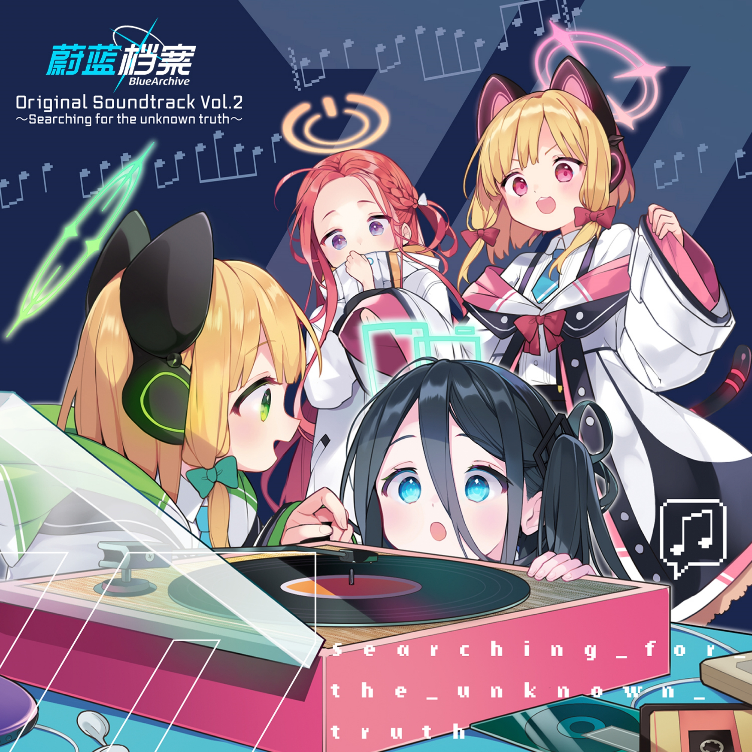 song-img