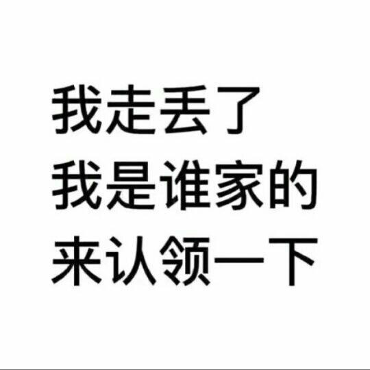 西瓜JUN/知性的小方块/泥鳅Niko