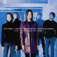 rumania montevideo资料,rumania montevideo最新歌曲,rumania montevideoMV视频,rumania montevideo音乐专辑,rumania montevideo好听的歌