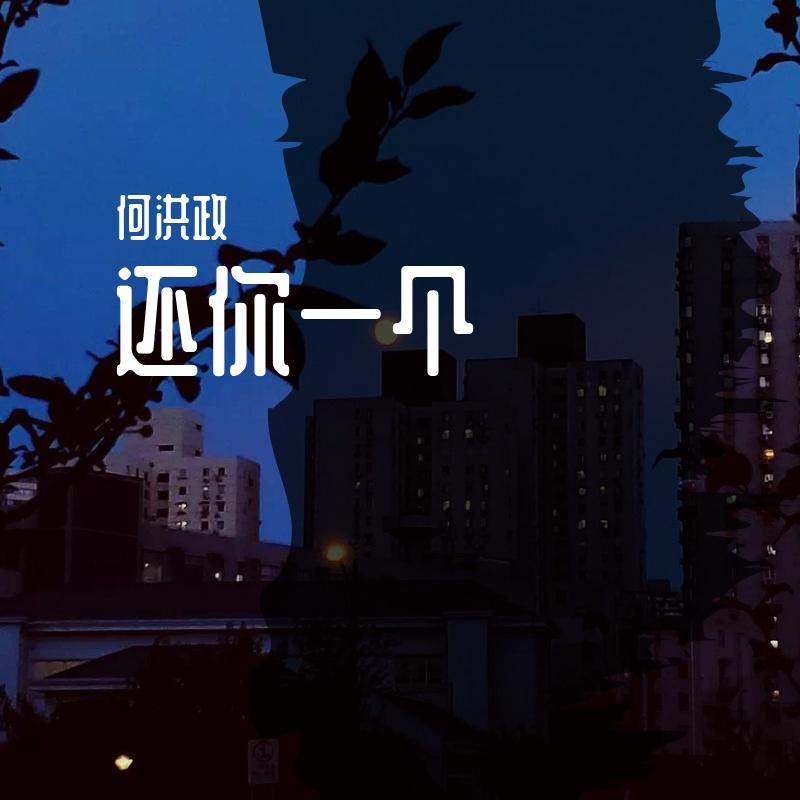 song-img