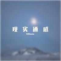 成长