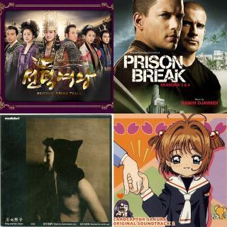 节目效果音（恐怖）