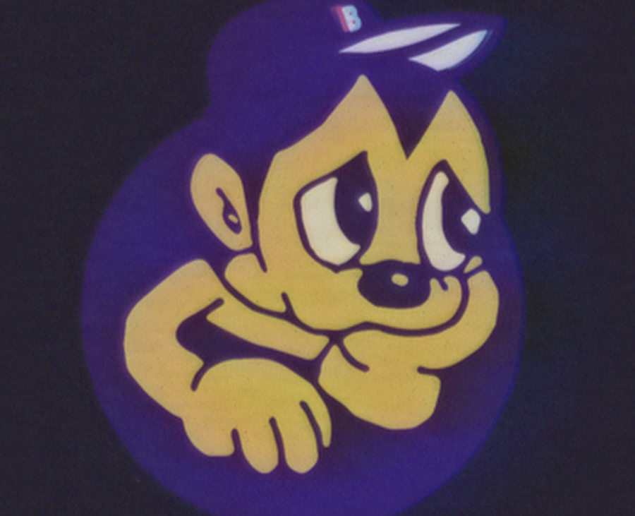 the bootleg boy