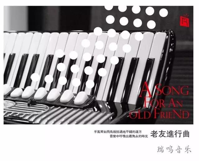 老友进行曲简谱_旧友进行曲 又名 老伙伴进行曲(3)