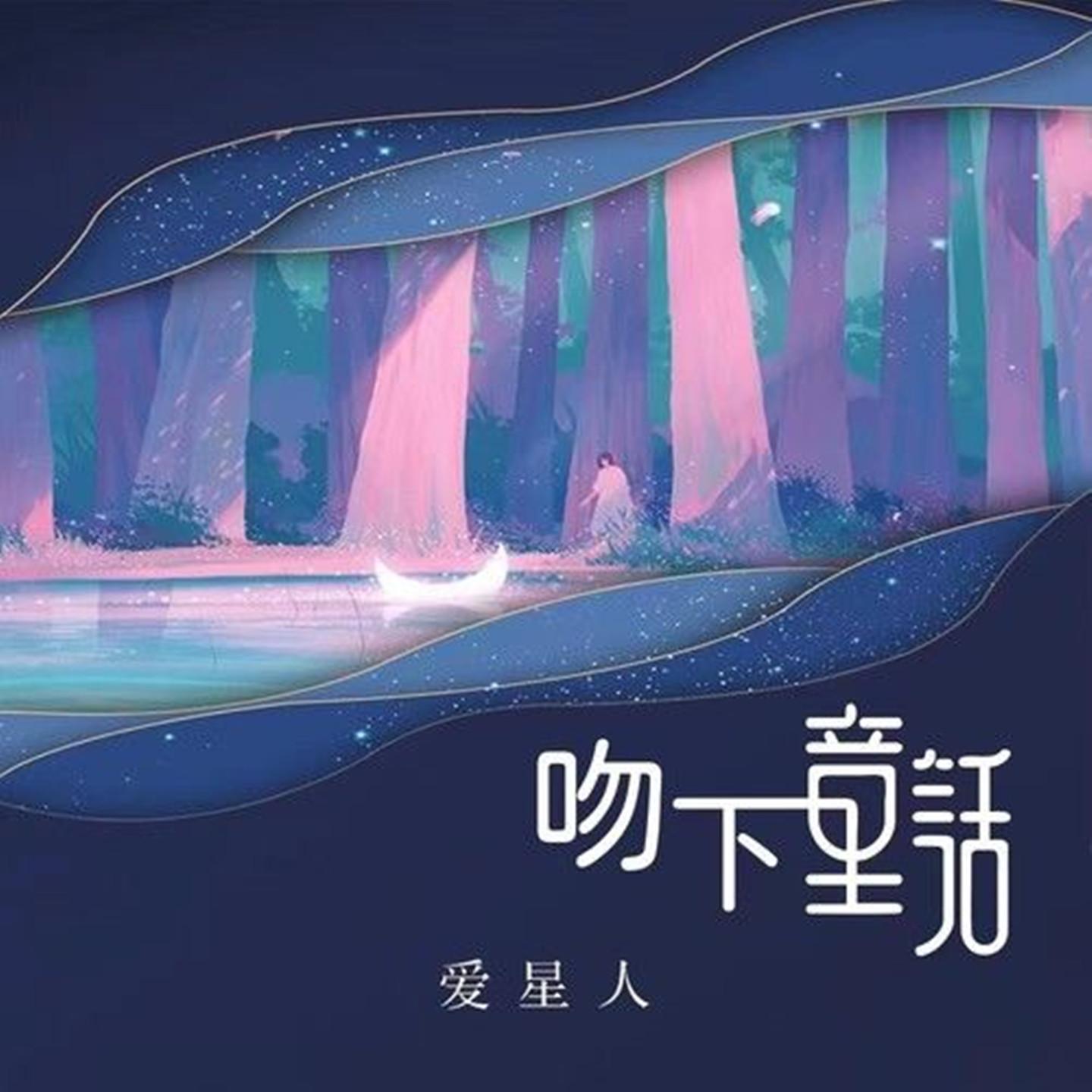 song-img