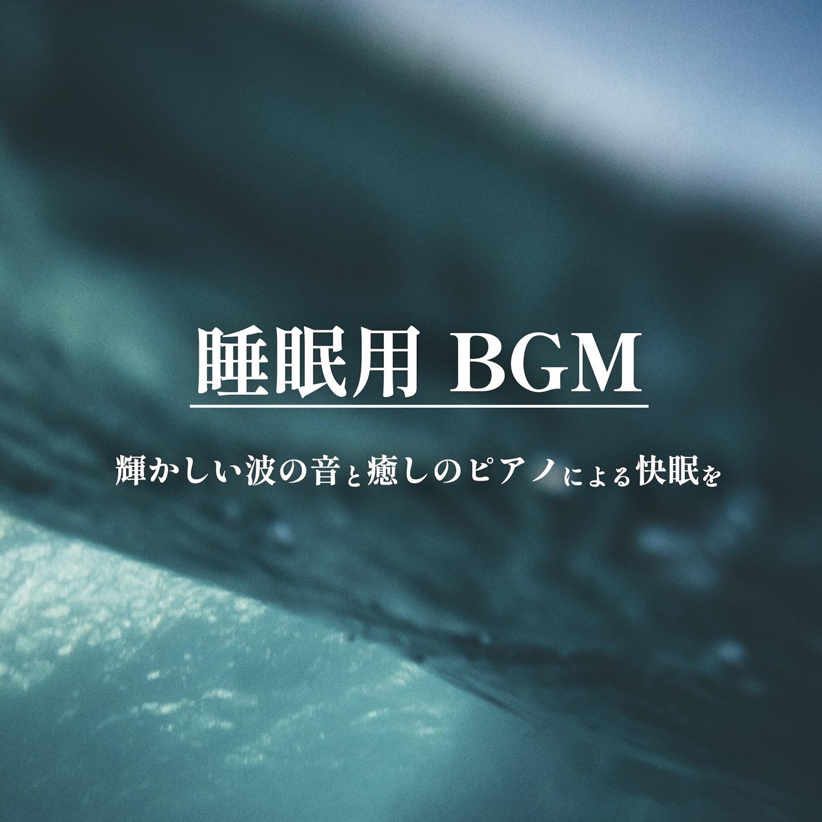 Brilliant Part8 (feat. nareka)