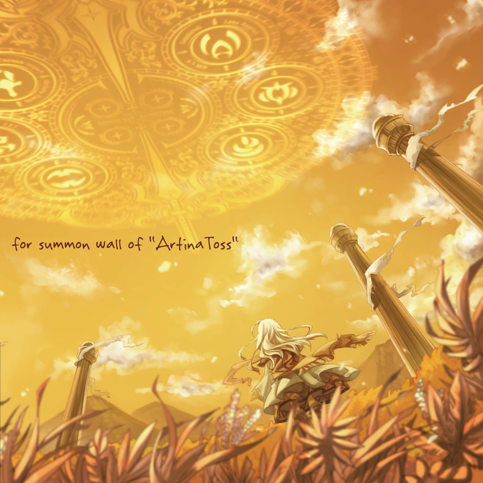 光の生まれる場所