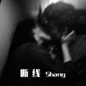 每日歌曲推荐(2019.06.05)