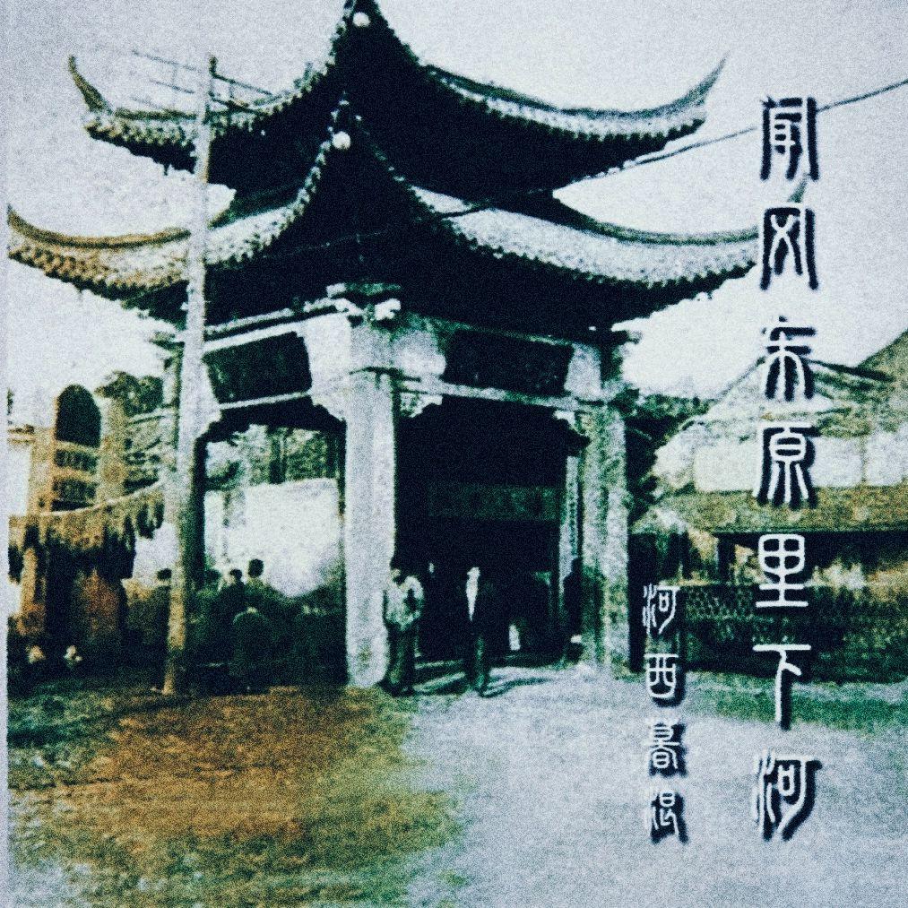 百川（DEMO）
