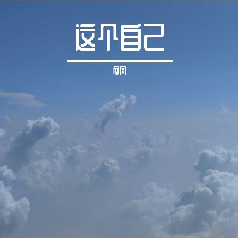 未输封面