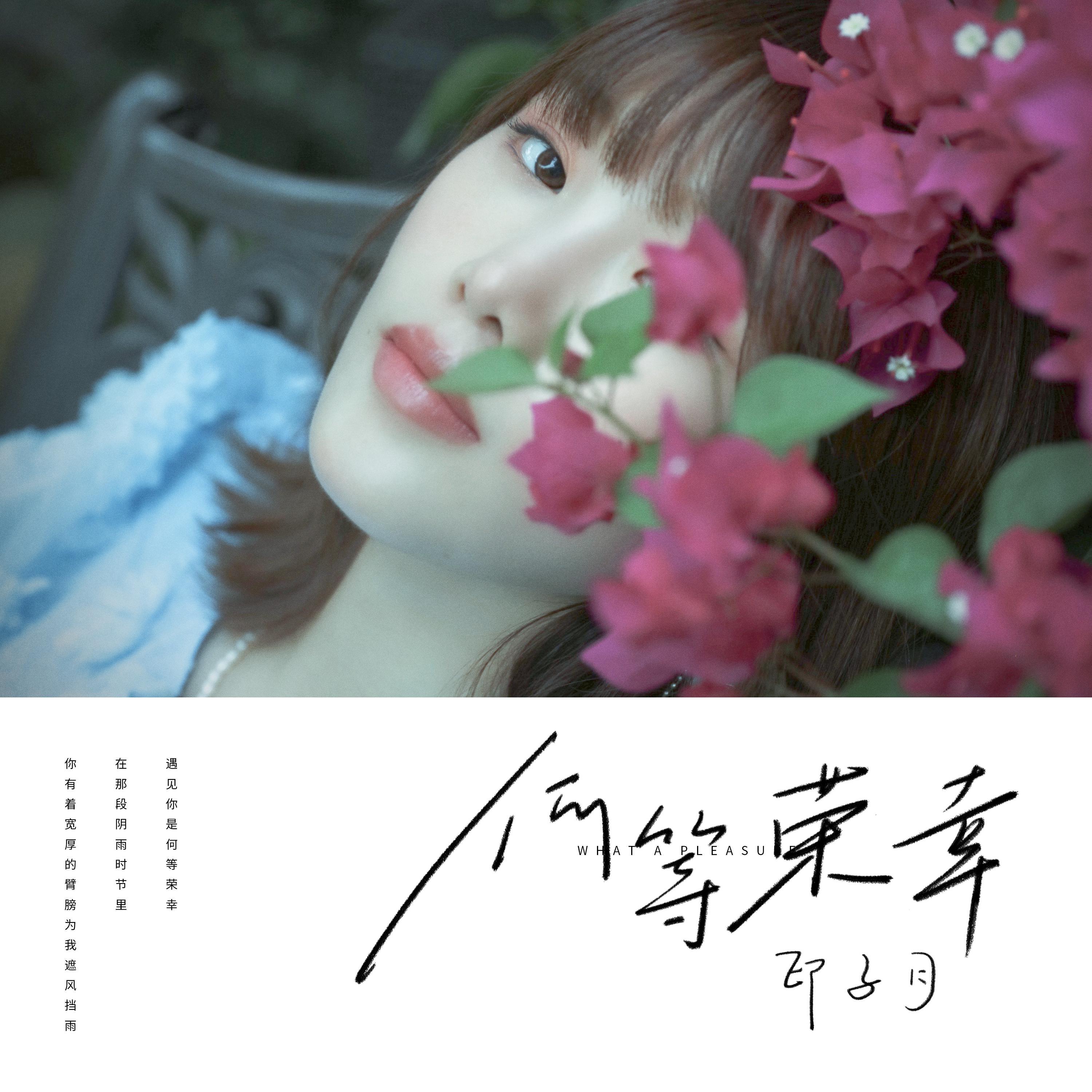 song-img