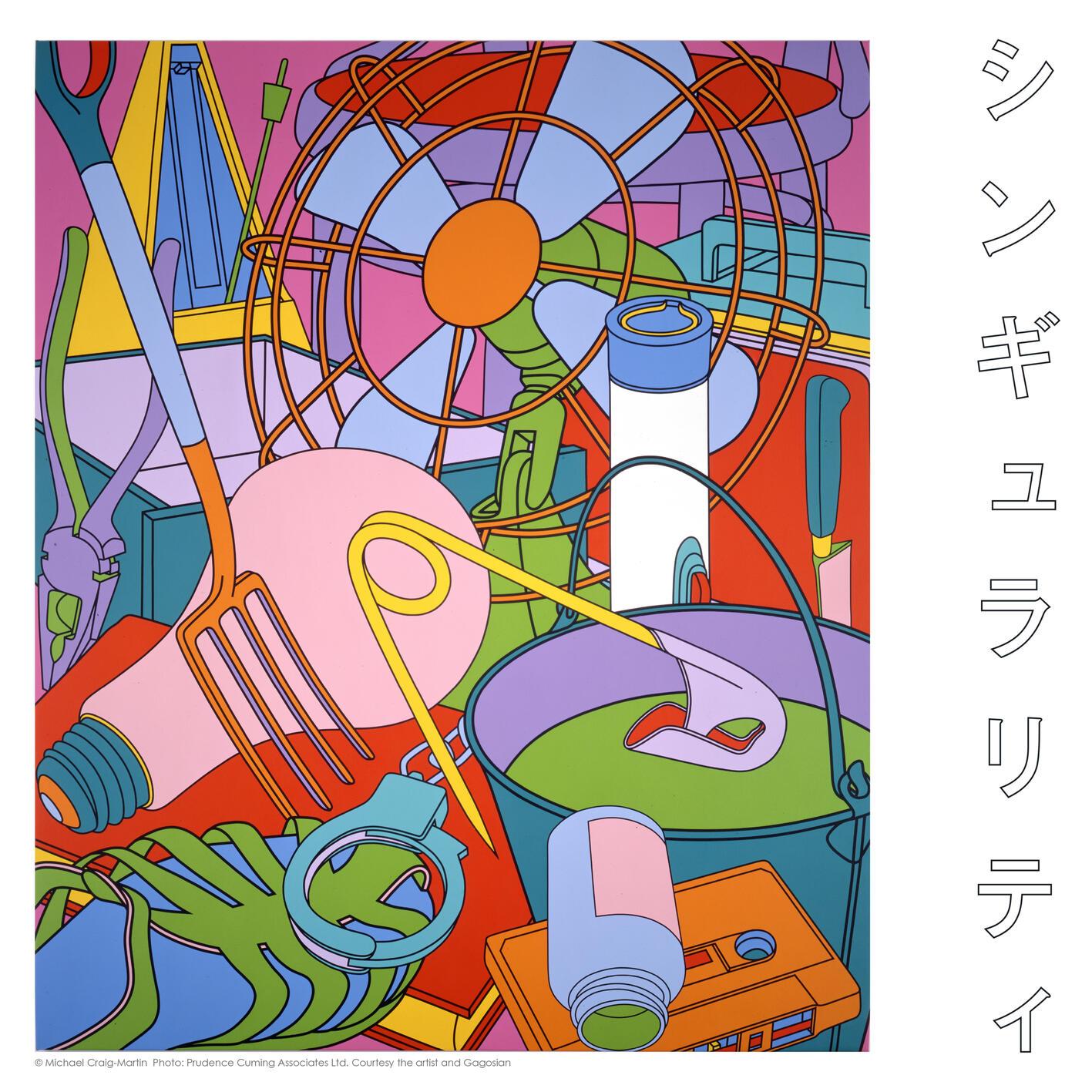 シンギュラリティ