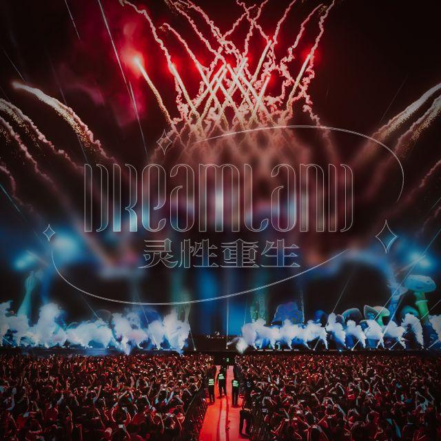 Dreamland-2025灵性重生（ChAn. remix）