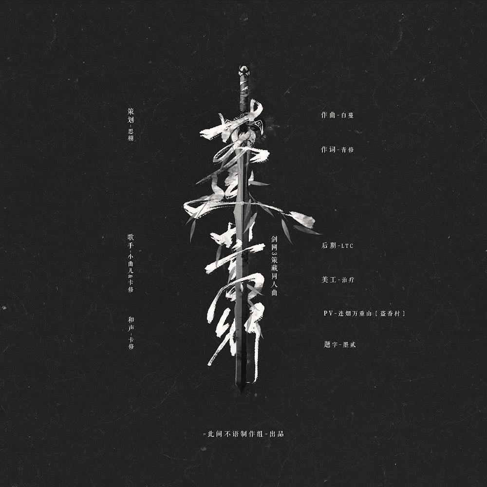 song-img