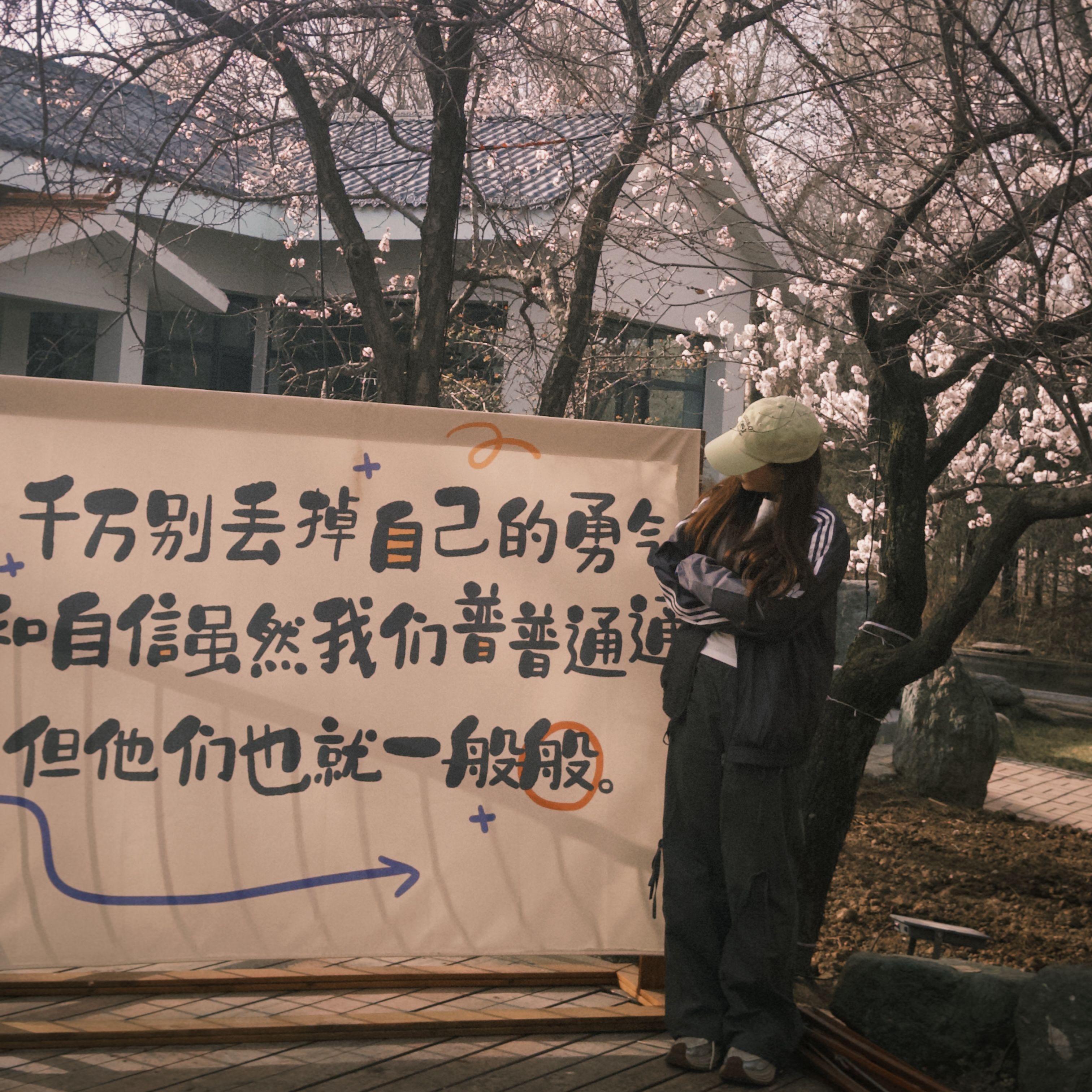 地铁等待封面