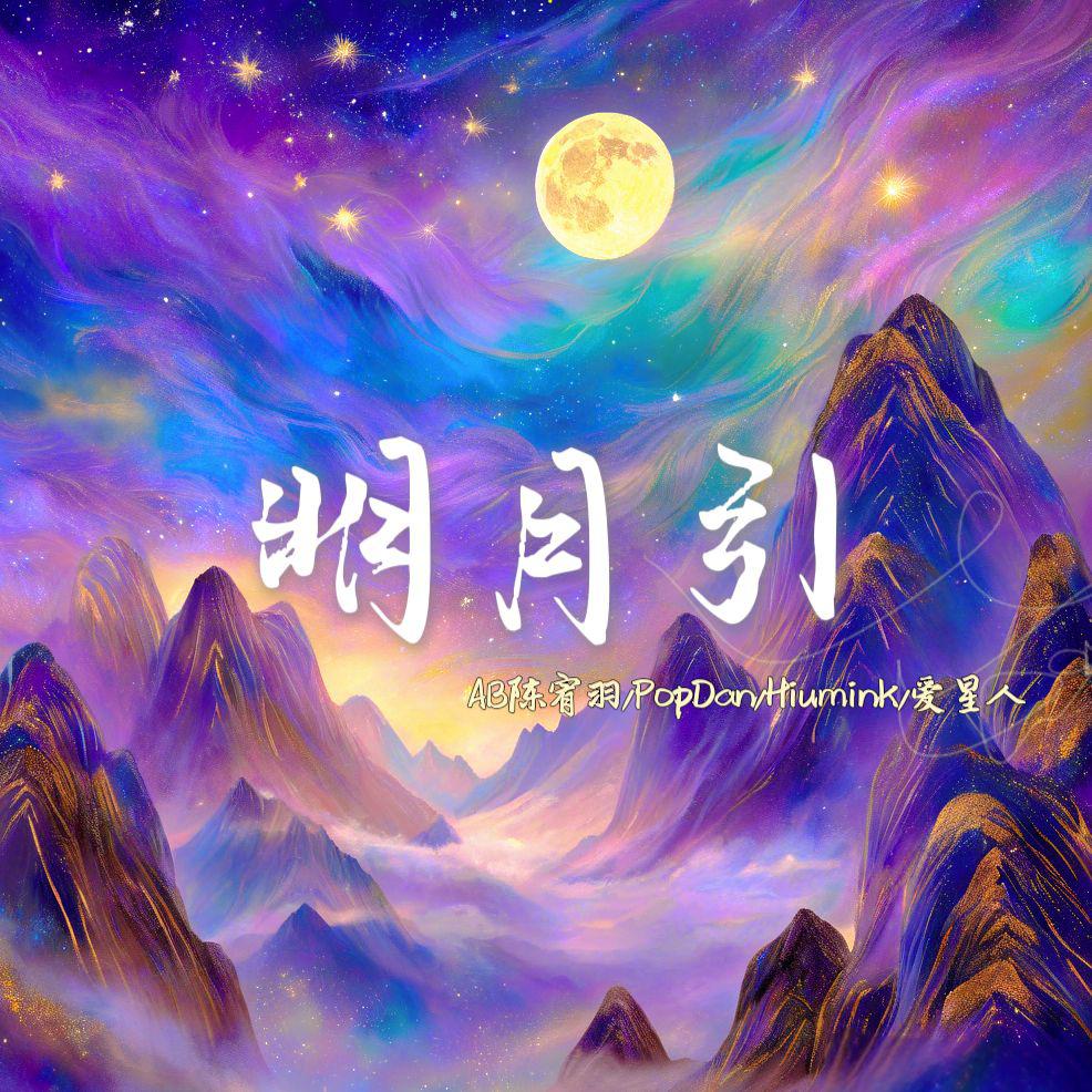 song-img