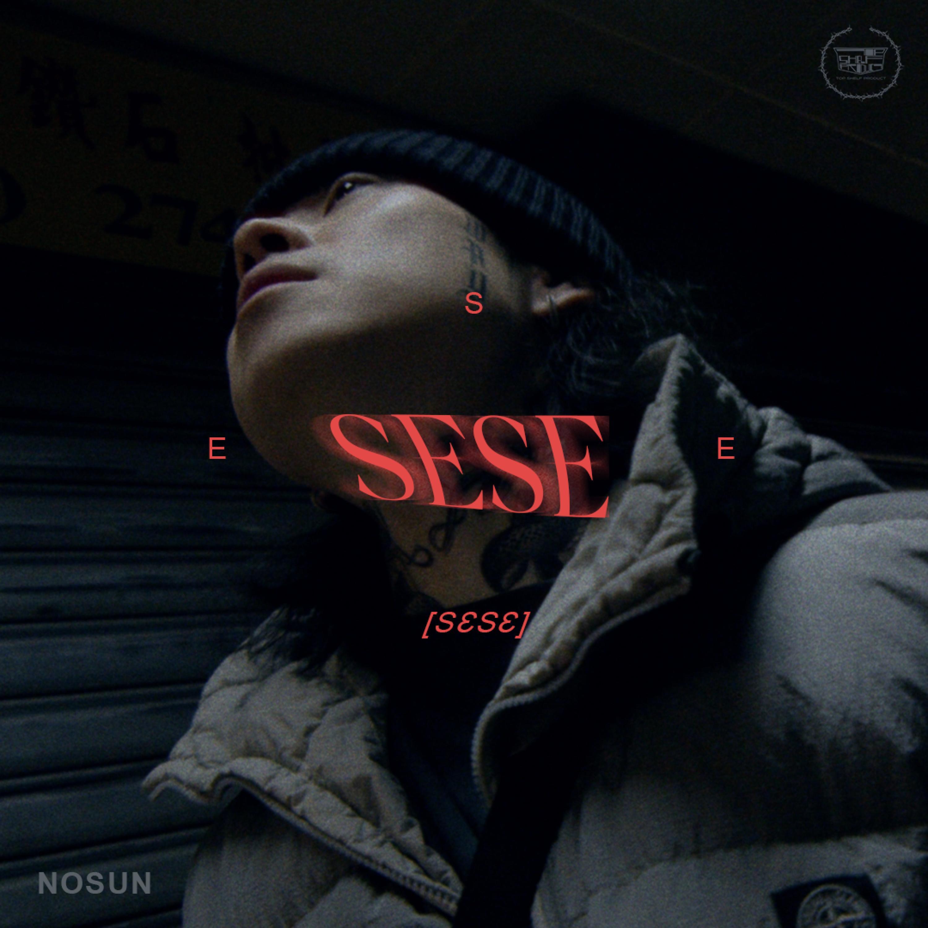 Turnstiles (feat. Oxynova)