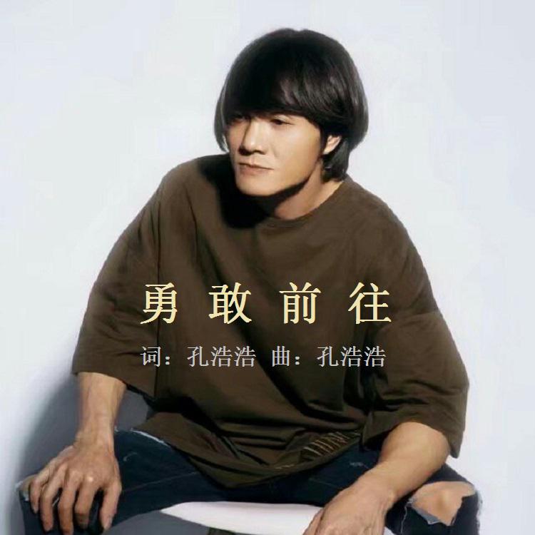 song-img