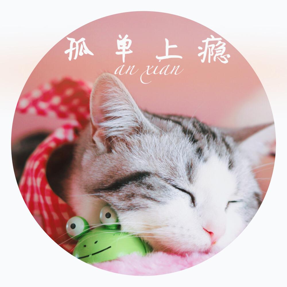 song-img