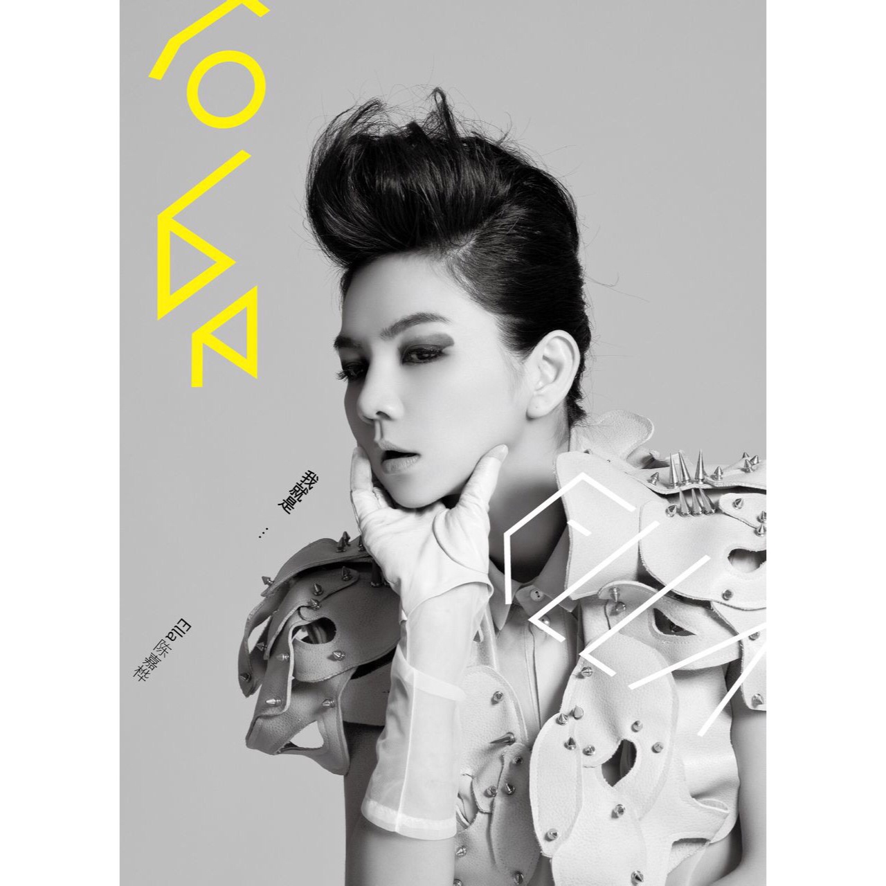 陈嘉桦:终于明白遇见你,是要教会我爱情