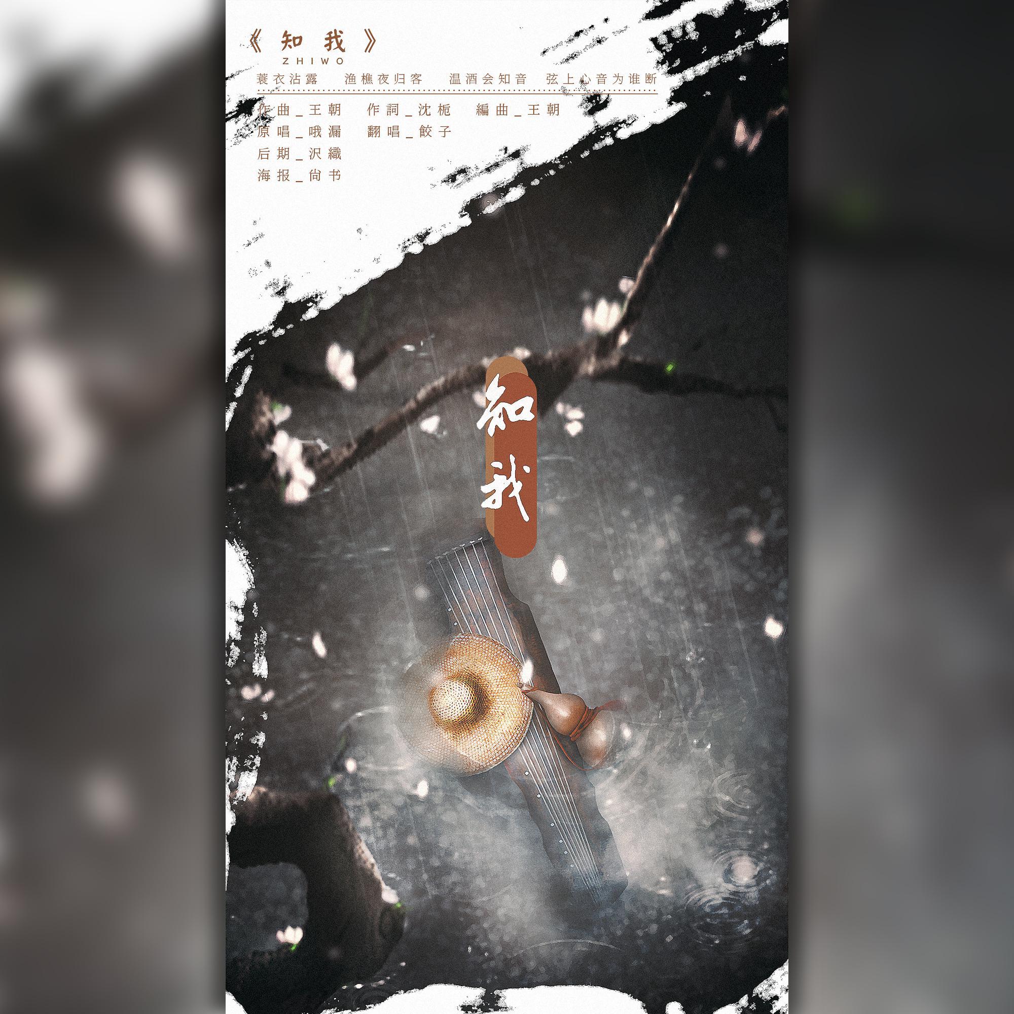 song-img