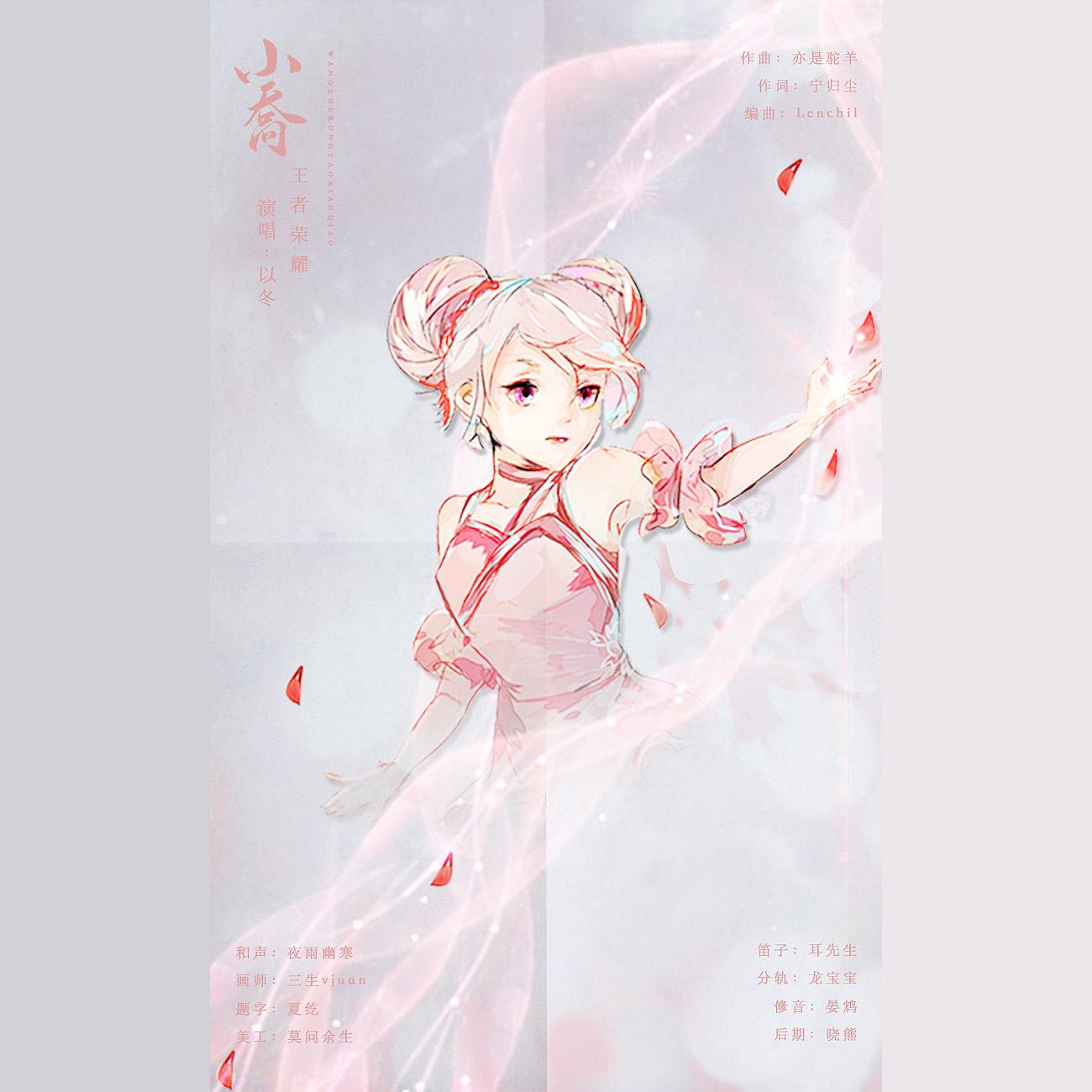 song-img