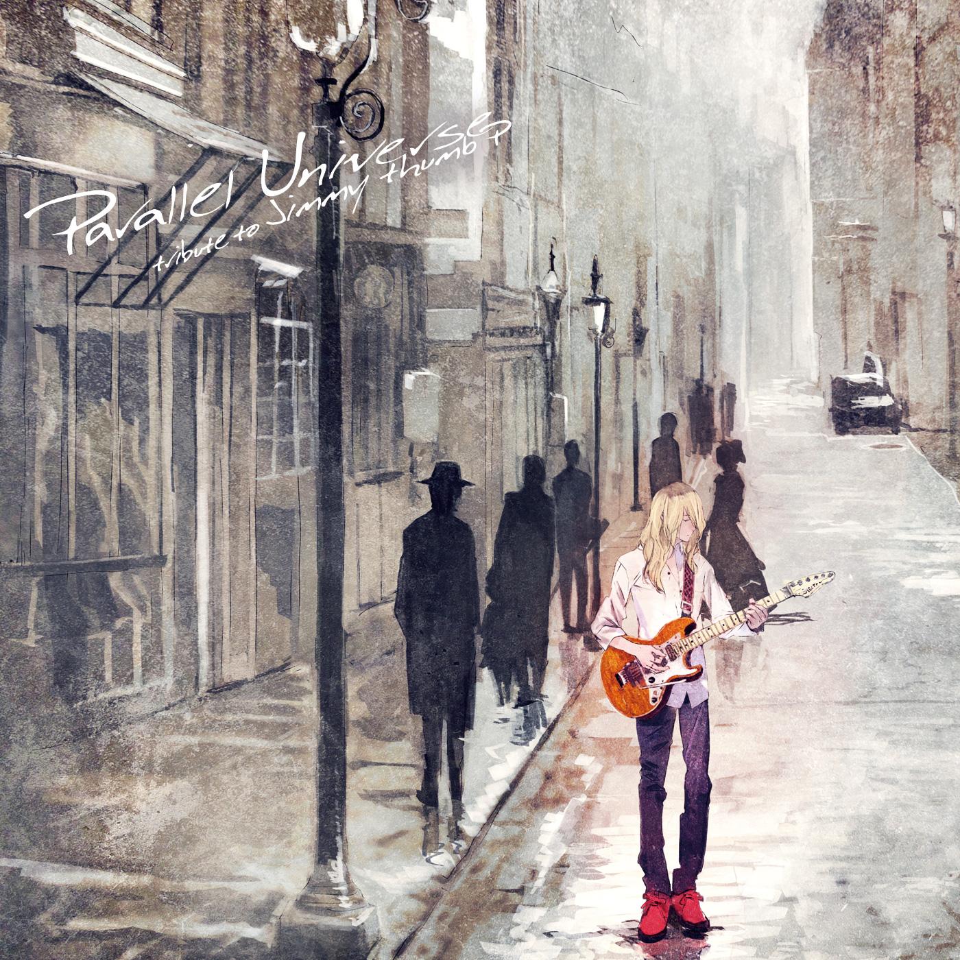 song-img