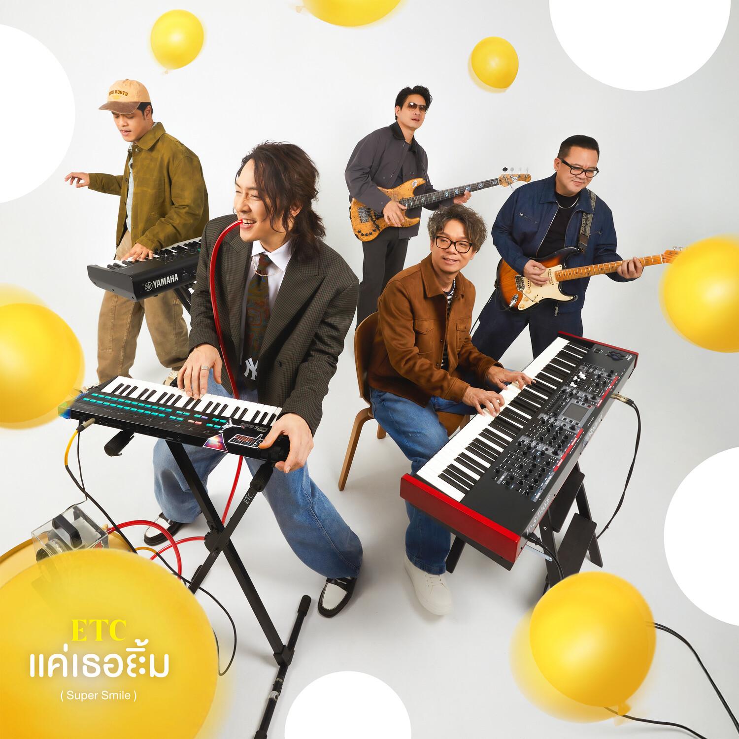 song-img