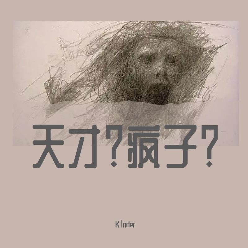 月光序曲-生存之道封面