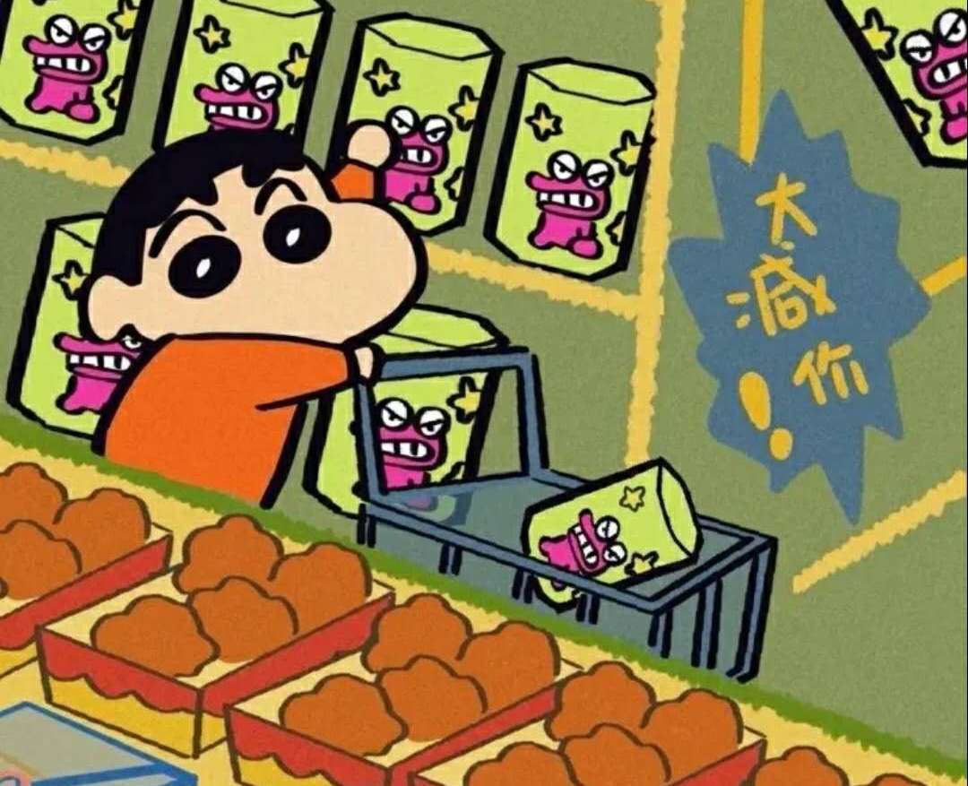 蛋姐