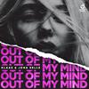 Klaas - Out Of My Mind (Extended Mix)