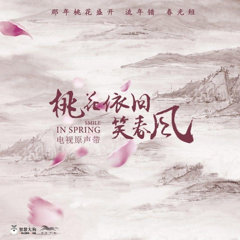 由我不由天 (伴奏)封面