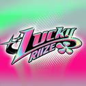 Lucky专辑