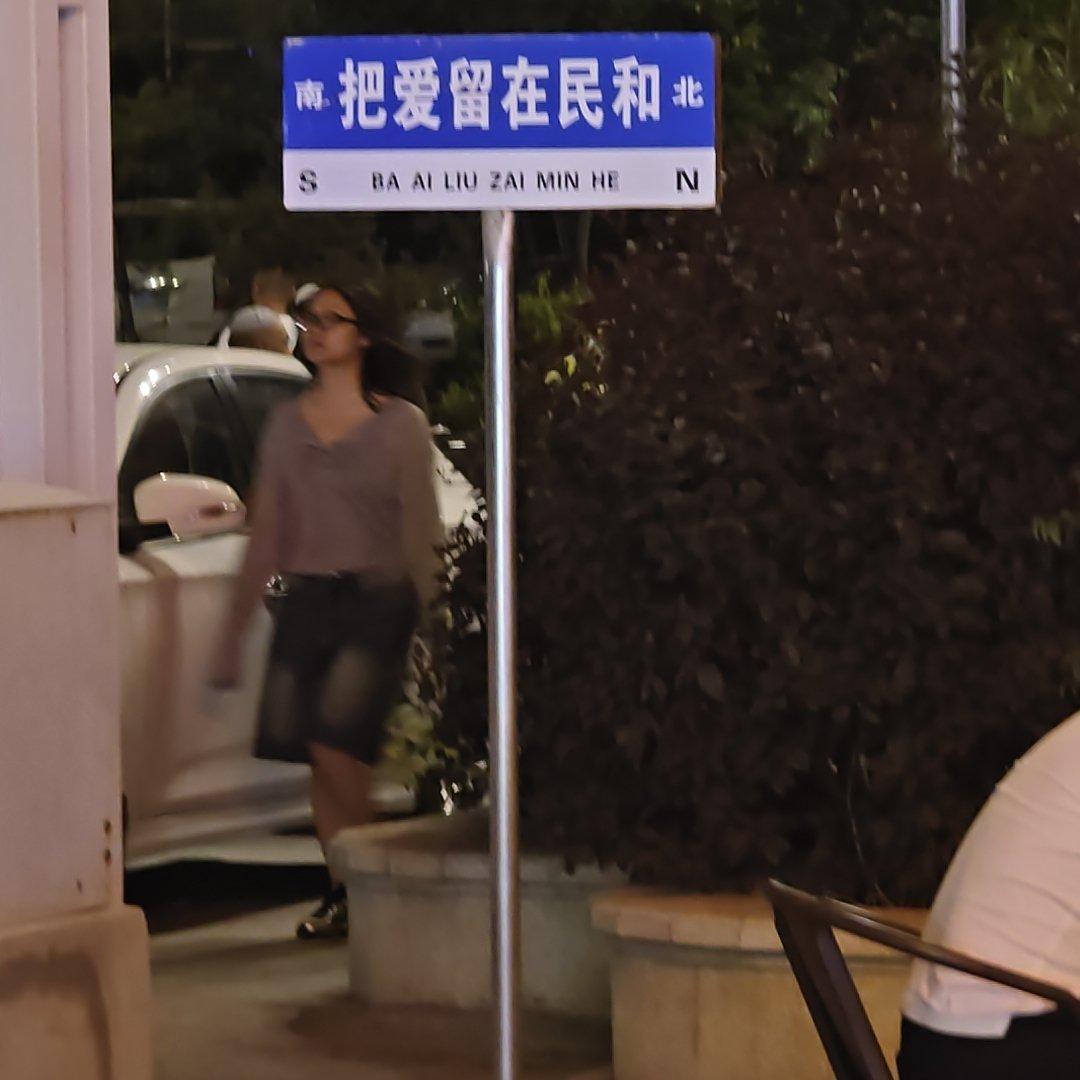 你走以后 - 小北任封面