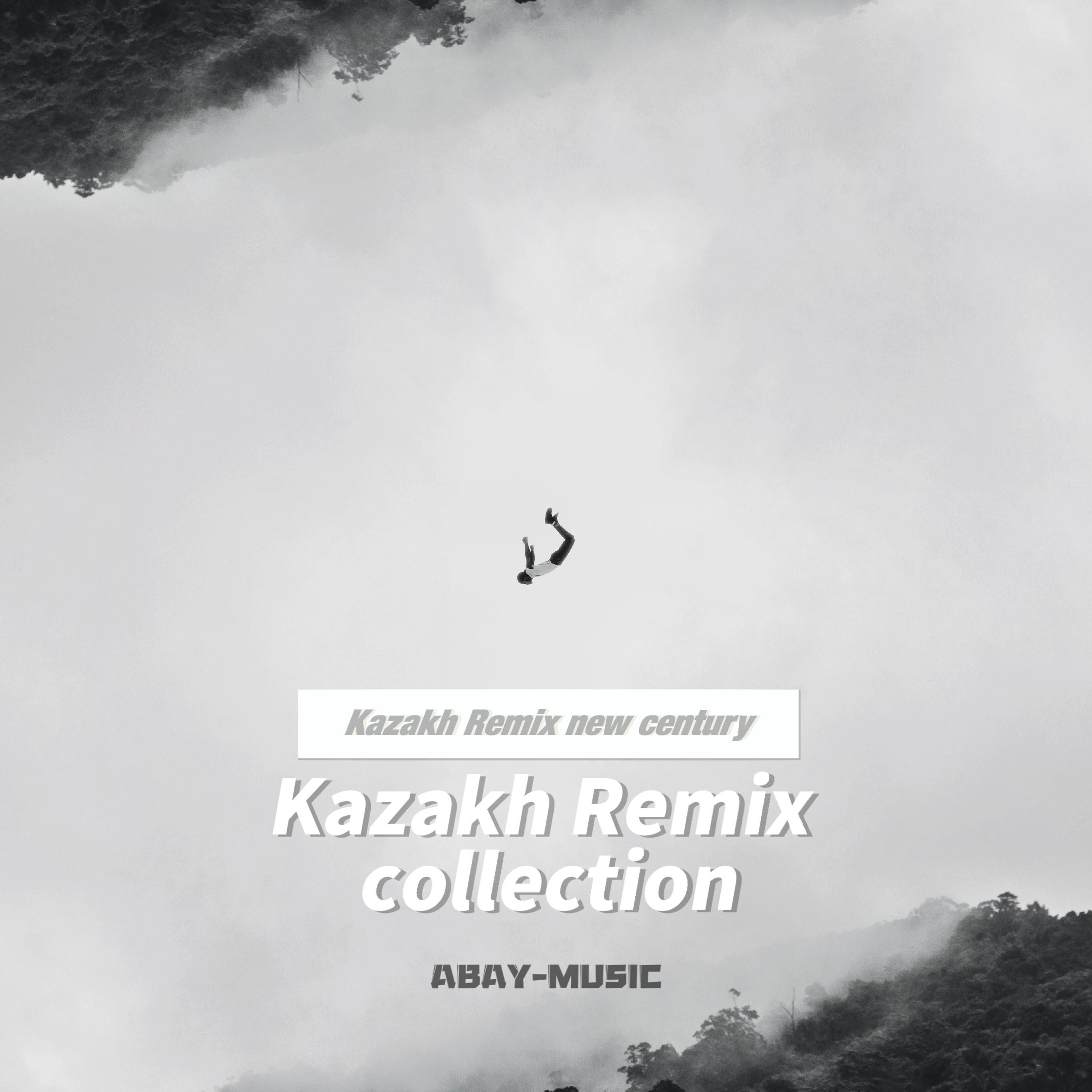 Shaiqa (Jasik Remix)