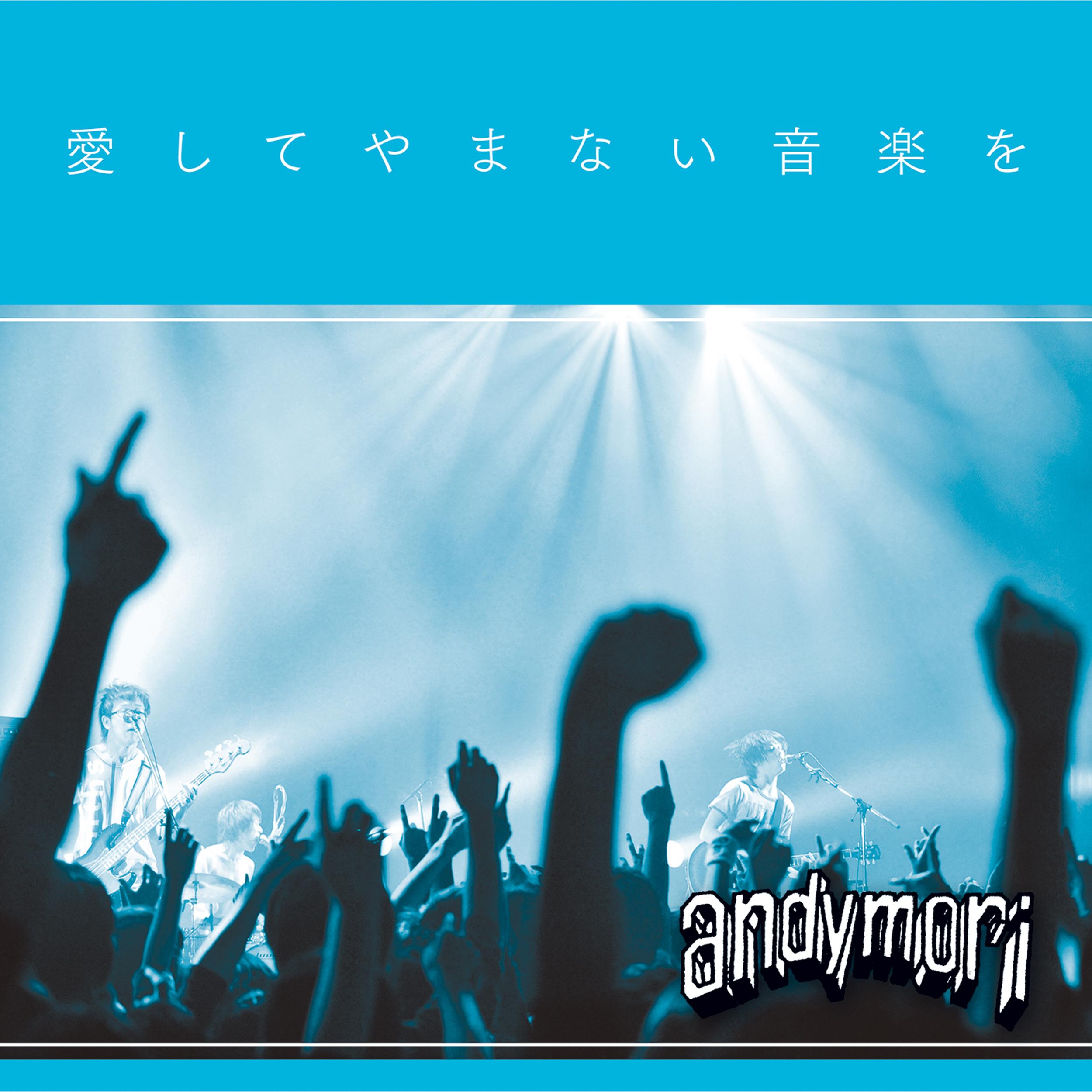 song-img