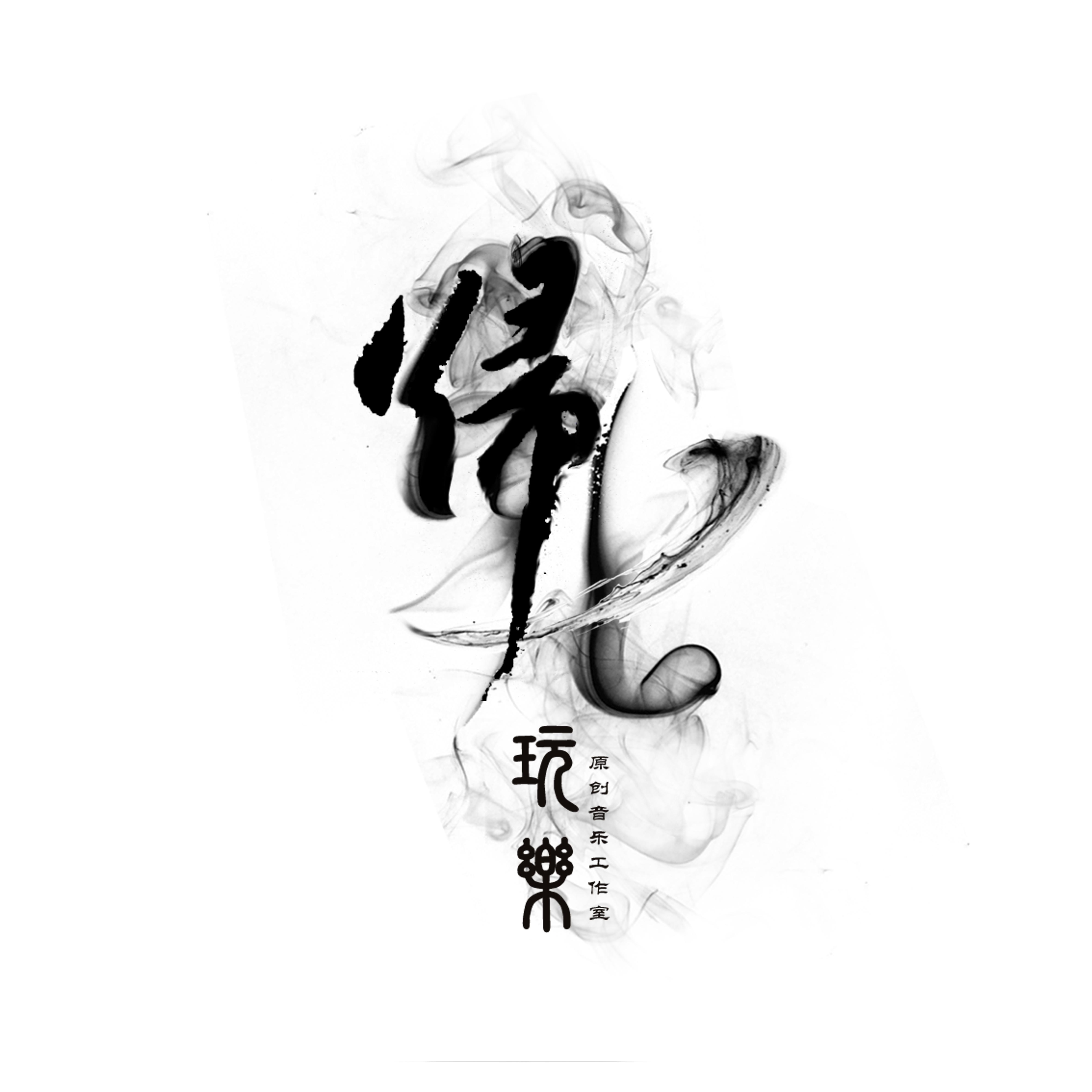 song-img