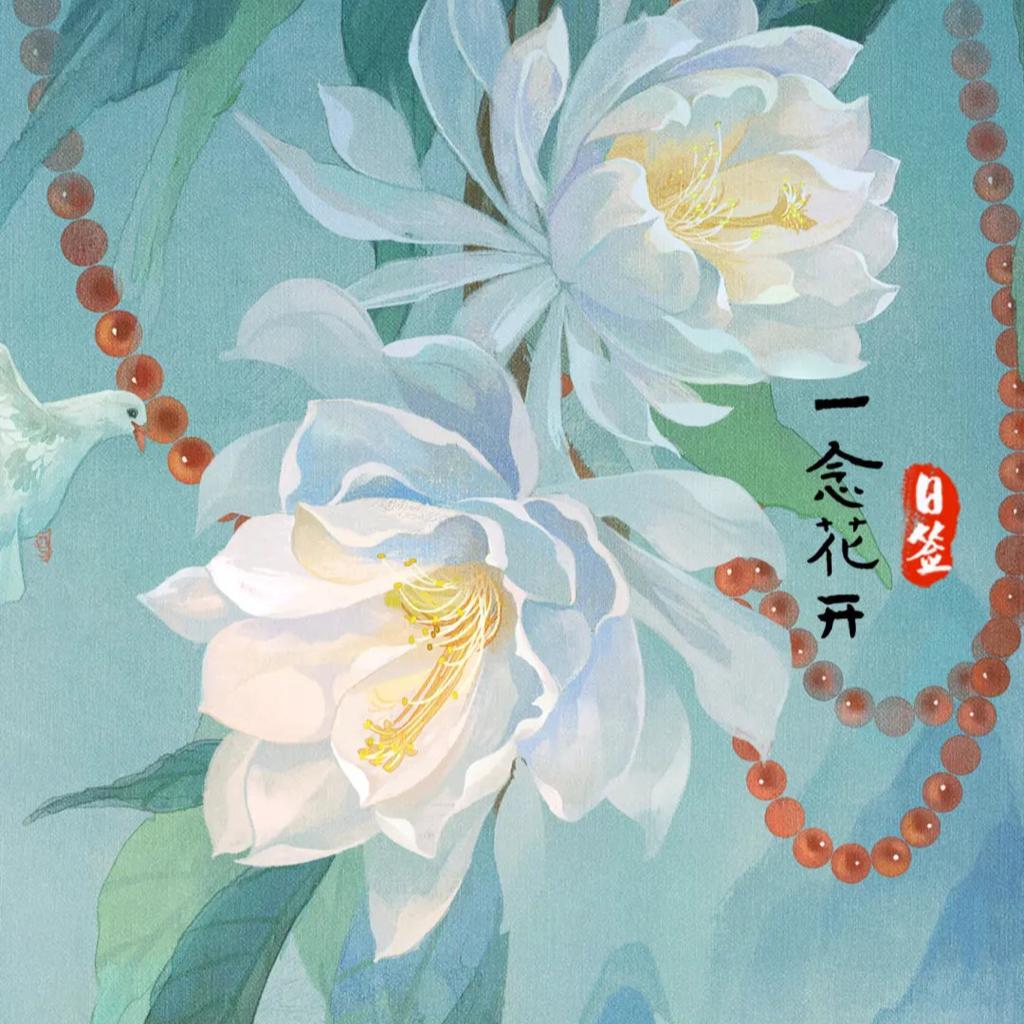〔是樂也是藥〕养生音疗·角音养肝