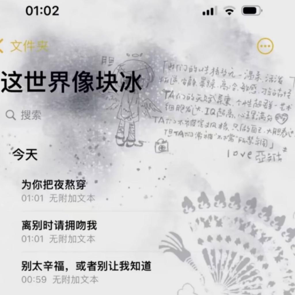 为什么你带我走过最难忘的旅行