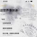 为什么你带我走过最难忘的旅行