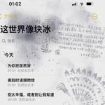为什么你带我走过最难忘的旅行