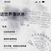为什么你带我走过最难忘的旅行