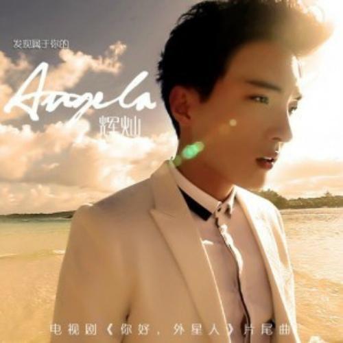 song-img