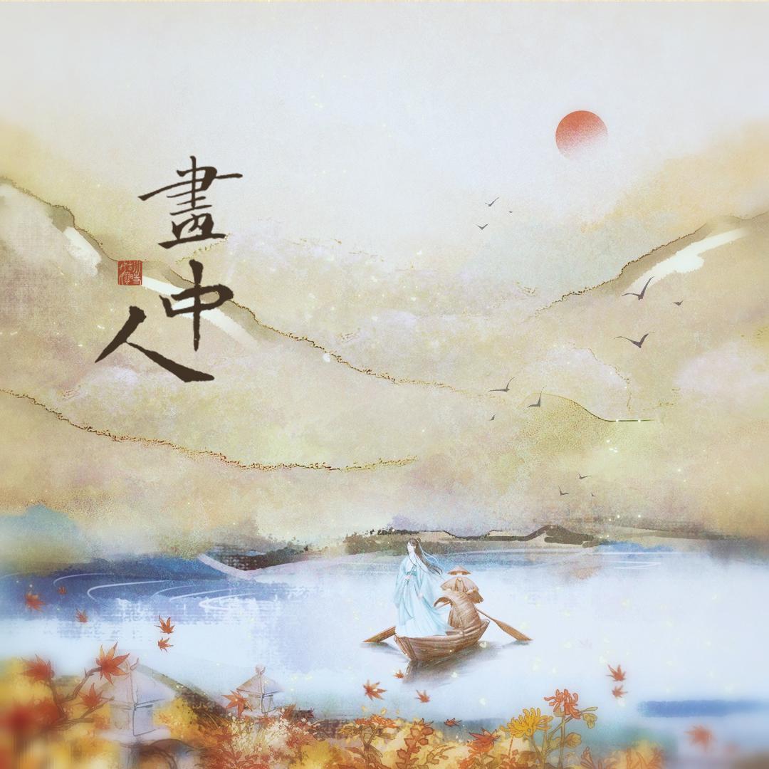 song-img