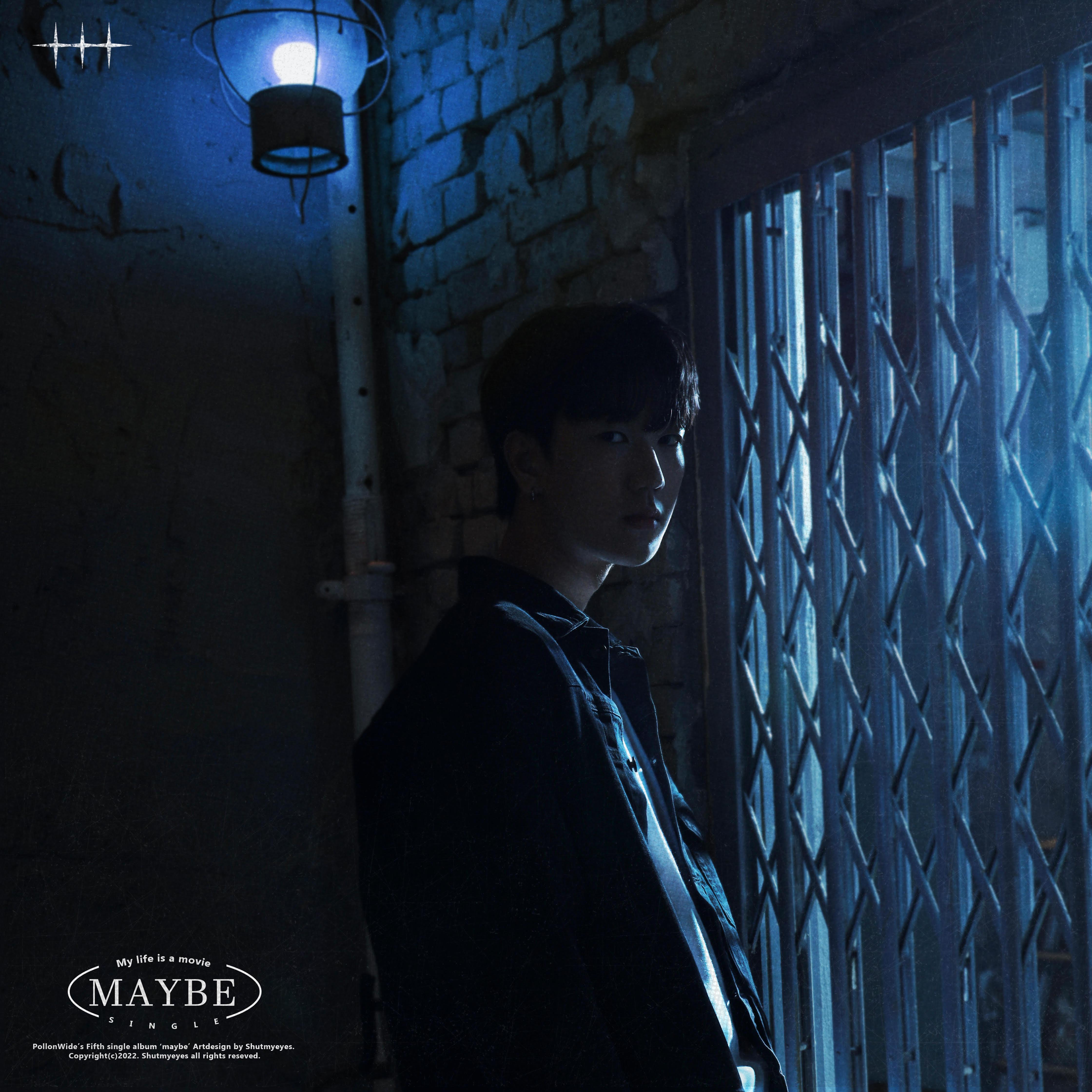 아마도 (Feat. DUT2)