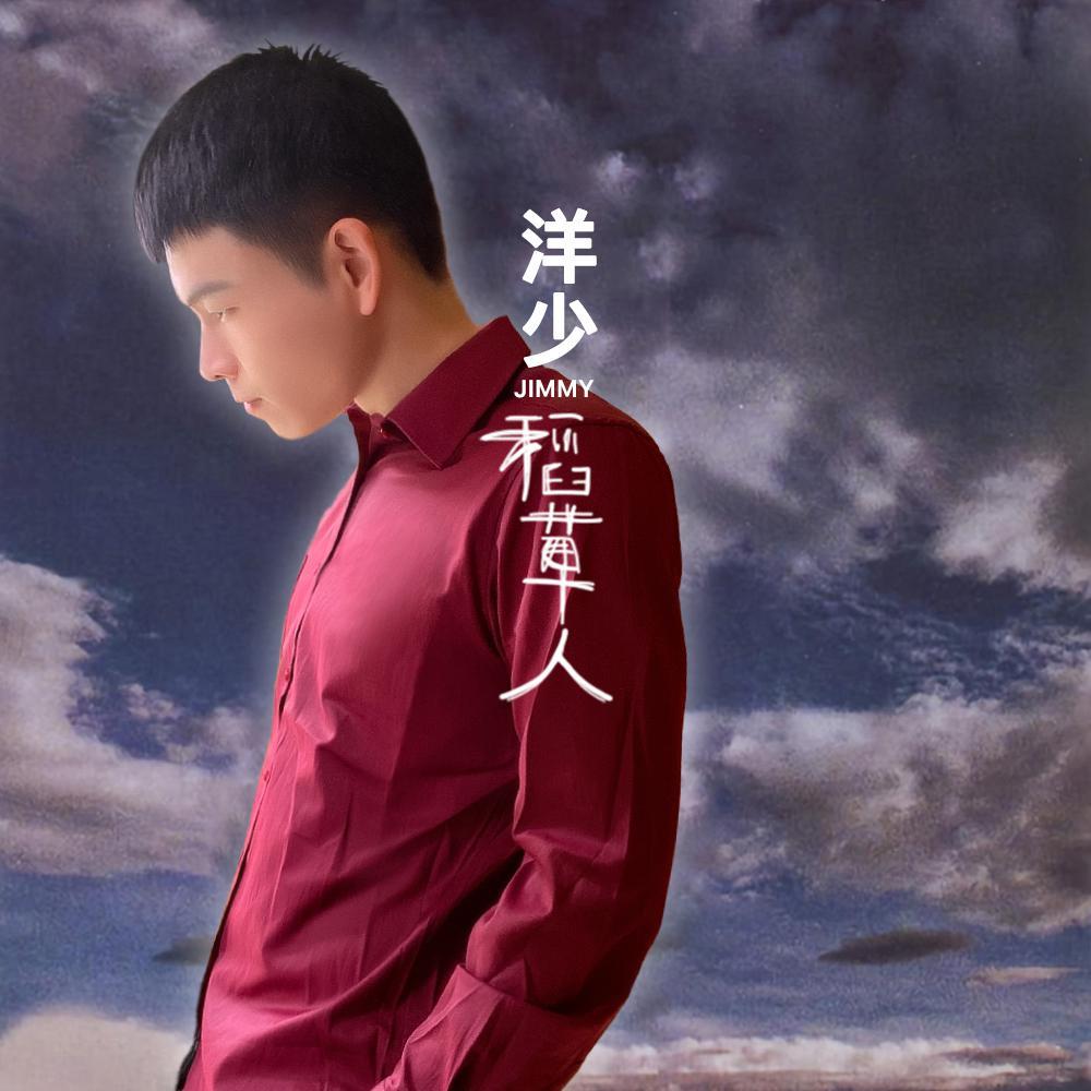 song-img