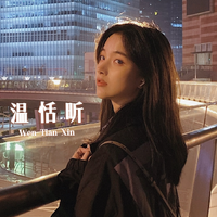 清玥卿资料,清玥卿最新歌曲,清玥卿MV视频,清玥卿音乐专辑,清玥卿好听的歌