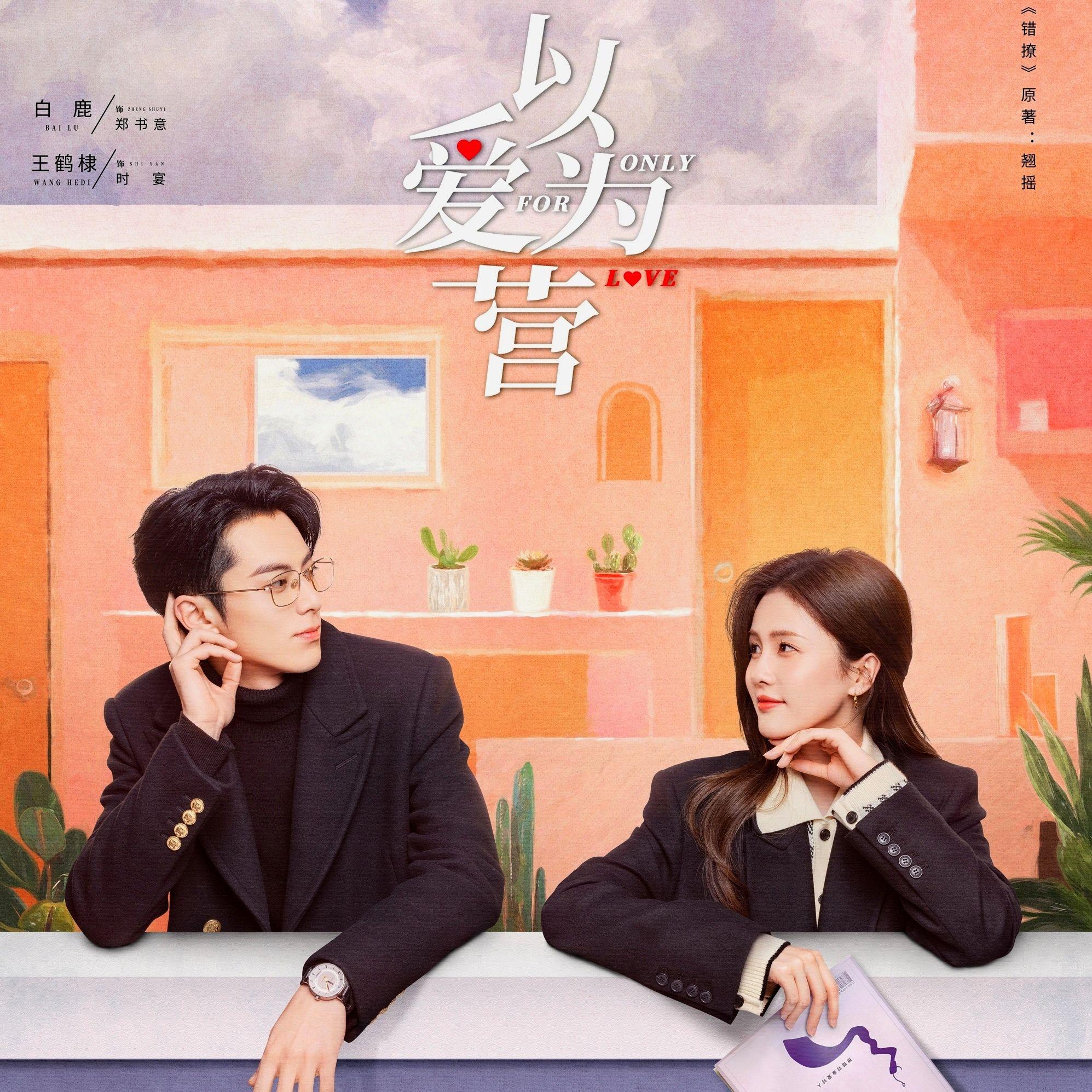 一切，冥冥中注定（钢琴臻享版）_小李ing_以爱为营（影视剧《以爱为营》原声带情景配乐同人钢琴曲） | 在线播放_一切，冥冥中注定（钢琴臻享版）歌词_一切，冥冥中注定（钢琴臻享版）下载 | 网易云音乐