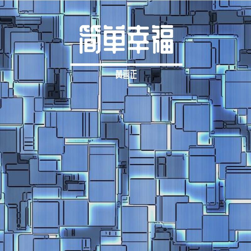 江湖水云间封面